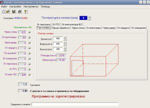 calculateur en ligne