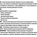 Instructions pour le panneau de commande, partie 2