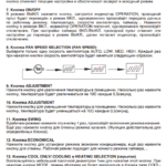 Fonctions des boutons partie 2