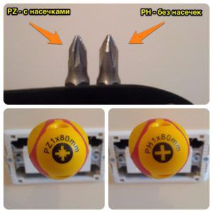 Embouts et têtes de vis correspondantes