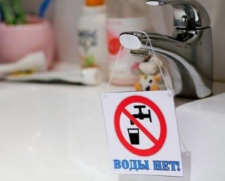 La coupure de l'eau est une condition préalable au réglage fin du pressostat La coupure de l'eau est une condition préalable au réglage fin du pressostat